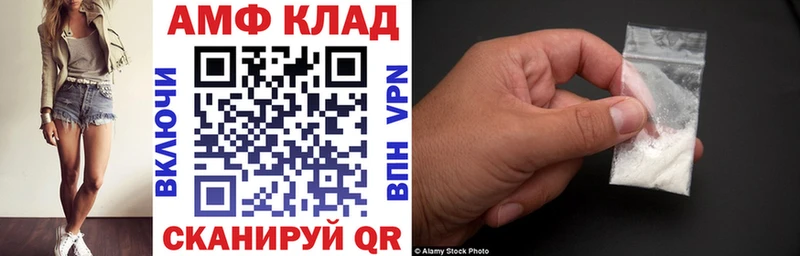 АМФЕТАМИН Premium  Купить где  Ростов 