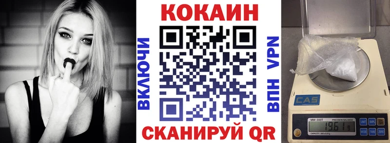 Кокаин 97% Купить закладки Ростов