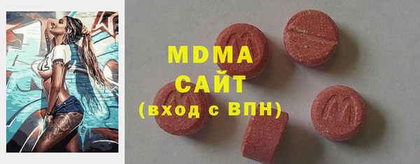 mdpv Армянск