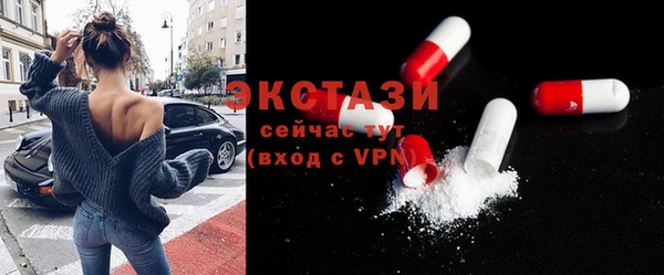 синтетический гашиш Балабаново