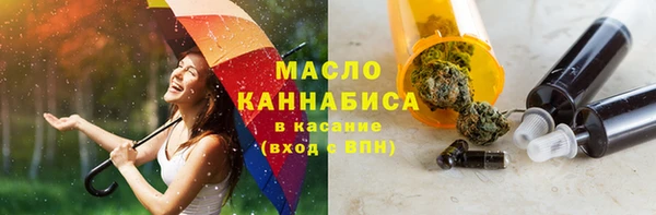 мяу мяу мука Аркадак