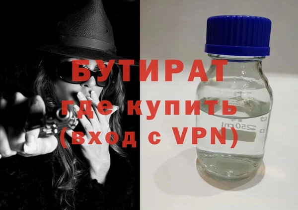 мяу мяу мука Аркадак