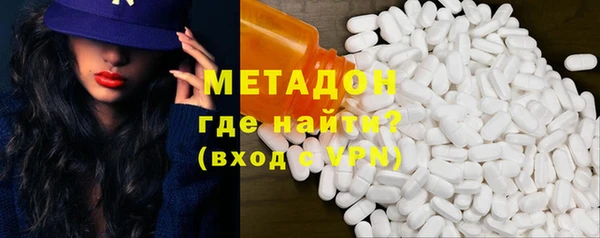 mdpv Армянск