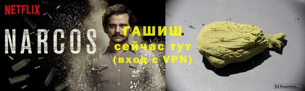 синтетический гашиш Балабаново
