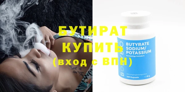 ГАЛЛЮЦИНОГЕННЫЕ ГРИБЫ Балахна