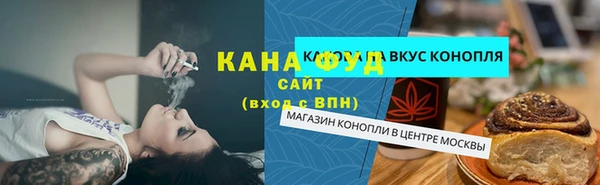 мяу мяу мука Аркадак