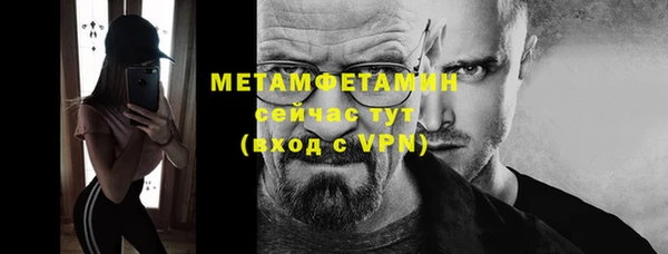 синтетический гашиш Балабаново