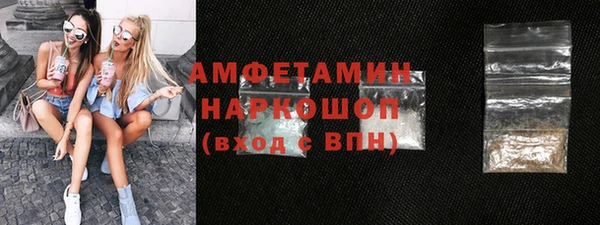ГАЛЛЮЦИНОГЕННЫЕ ГРИБЫ Балахна