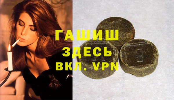 mdpv Армянск