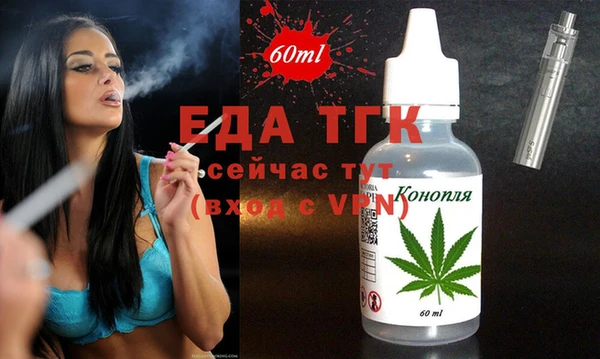мяу мяу мука Аркадак
