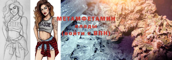мяу мяу мука Аркадак
