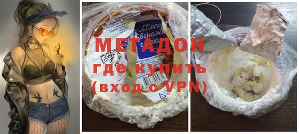 ГАЛЛЮЦИНОГЕННЫЕ ГРИБЫ Балахна