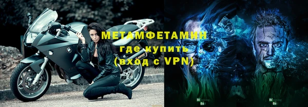 mdpv Армянск