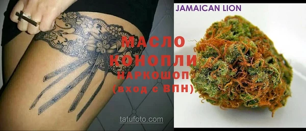 синтетический гашиш Балабаново