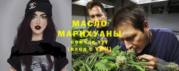 мяу мяу мука Аркадак