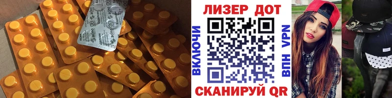 LSD-25 экстази кислота  Купить закладки  Ростов 