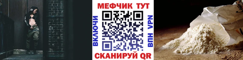 Купить закладки  Ростов  МЕФ 4 MMC 