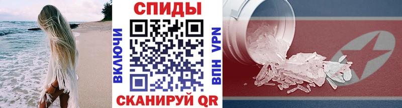 Купить  Ростов  Первитин Декстрометамфетамин 99.9% 